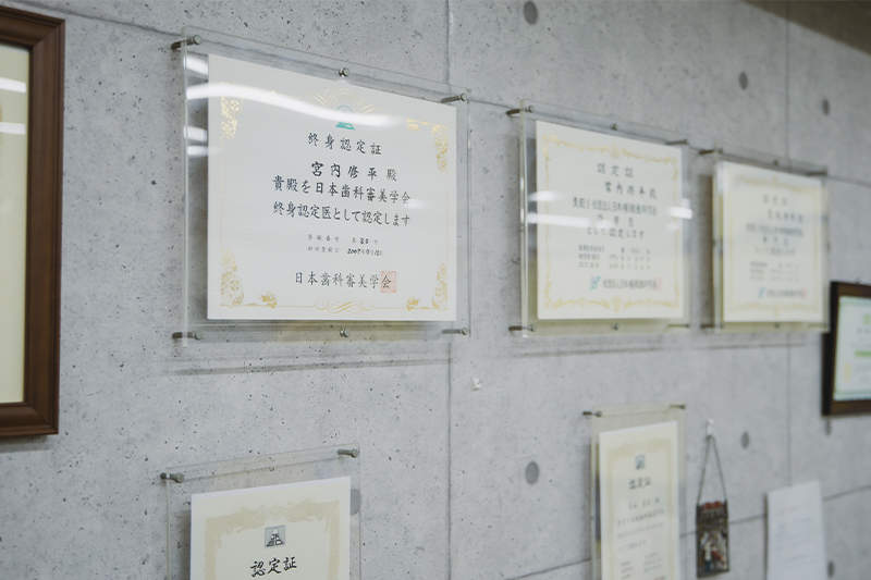 日本補綴歯科学会専門医・指導医