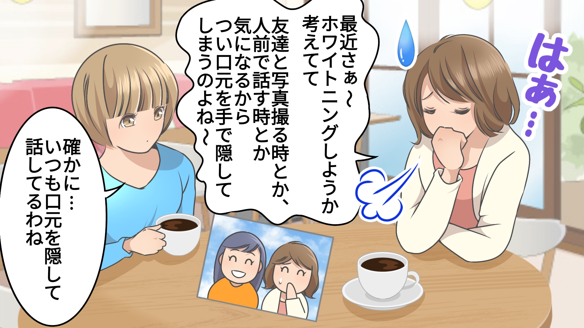 みやうちデンタルクリニック